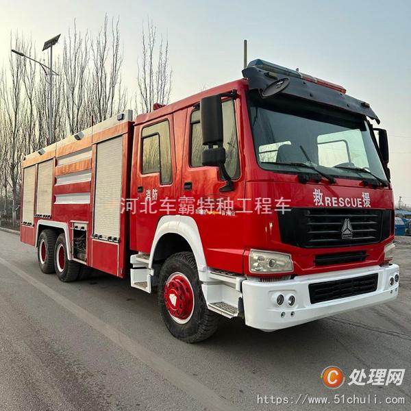 二手消防車