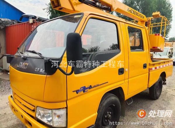 二手登高車(chē)