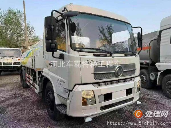 二手雾炮车
