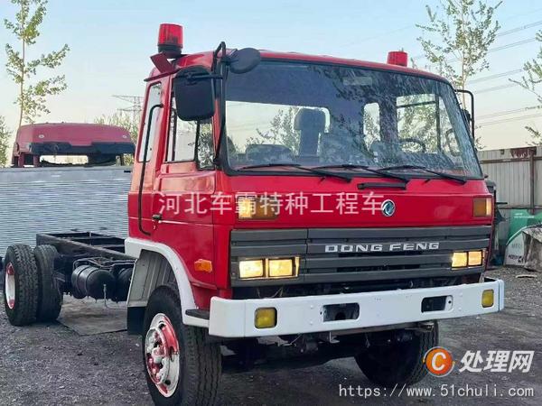 二手消防車