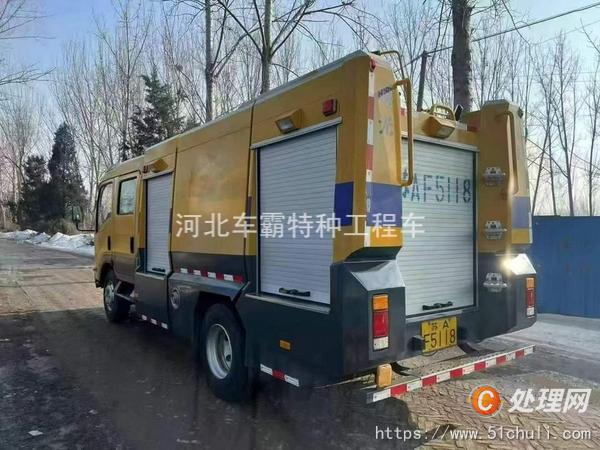 二手消防車