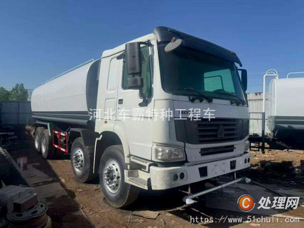 二手灑水車