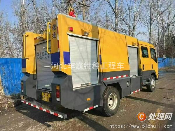 二手消防車