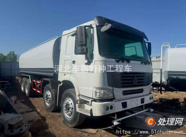 二手灑水車