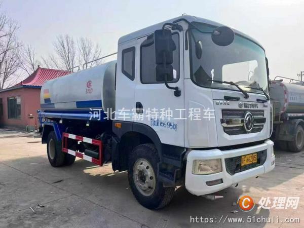 二手灑水車