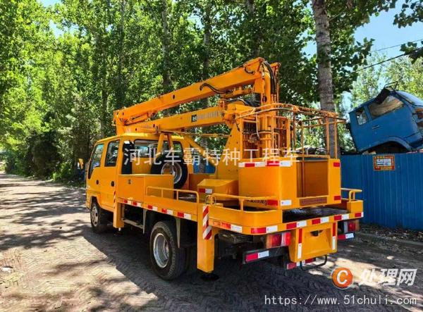 二手登高車