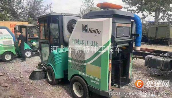 二手掃路車