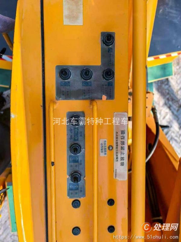 二手登高車