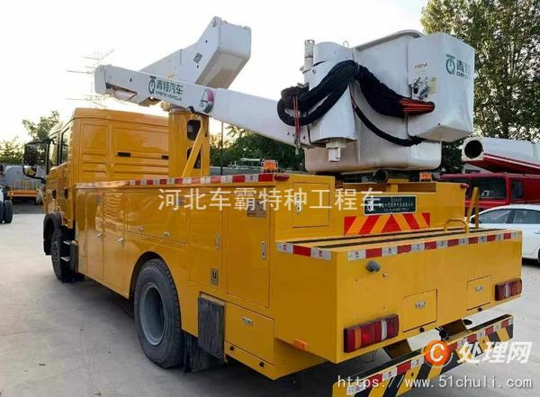 二手登高車
