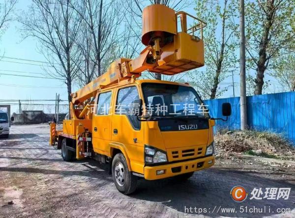 二手登高車(chē)