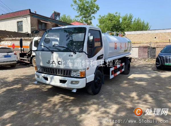 二手霧炮車