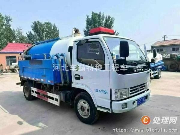 二手吸糞車