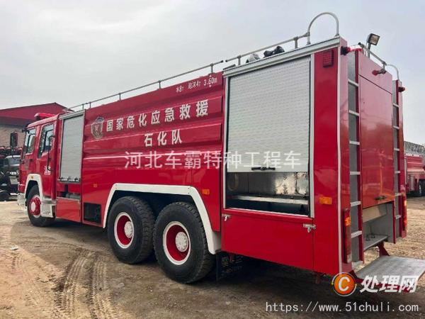 二手消防車(chē)