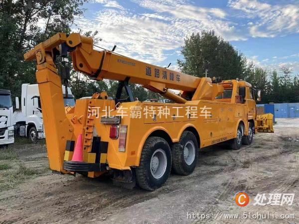 二手清障車
