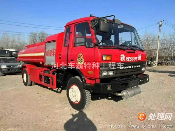二手加油車
