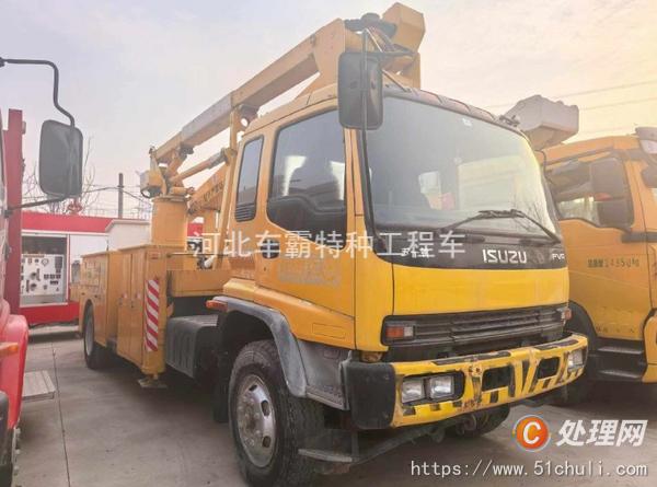 二手登高車