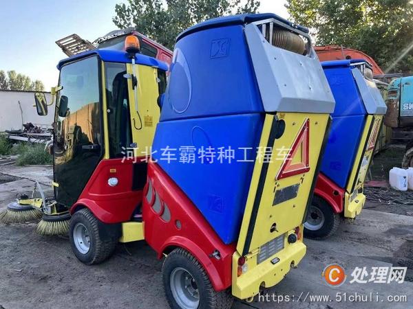 二手吸塵車