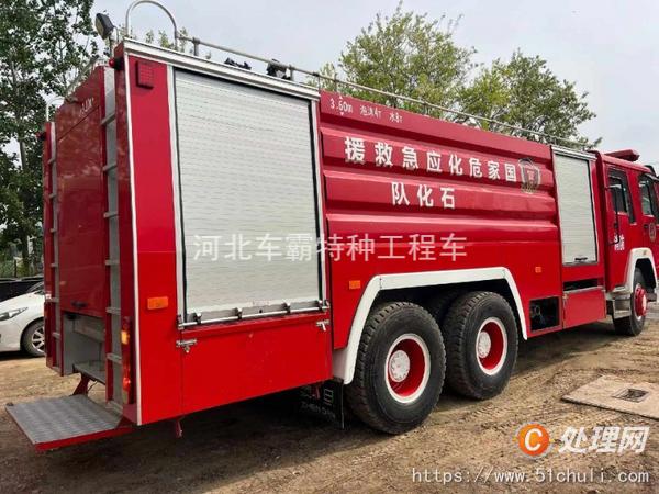 二手消防車(chē)