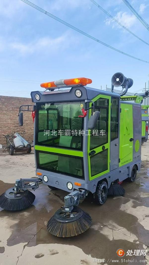 二手洗掃車