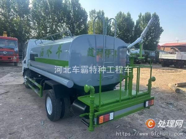 二手灑水車