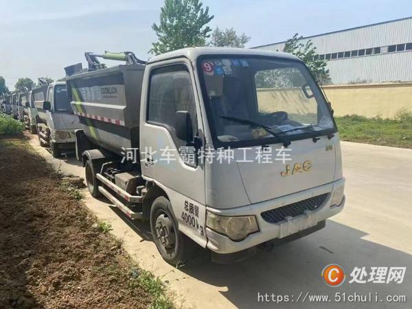 二手自卸式垃圾車