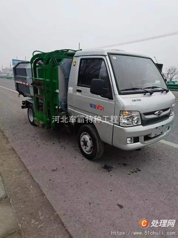 二手掛桶式垃圾車