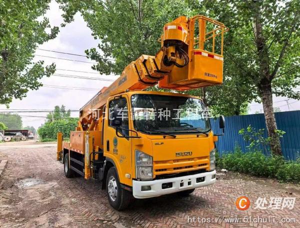 二手登高車