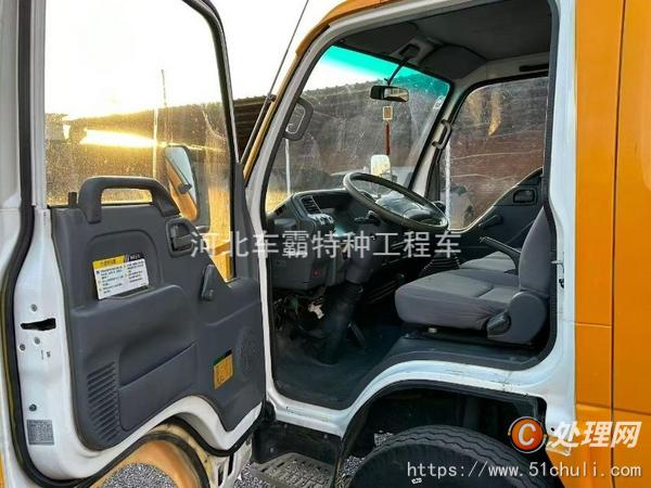 二手登高車