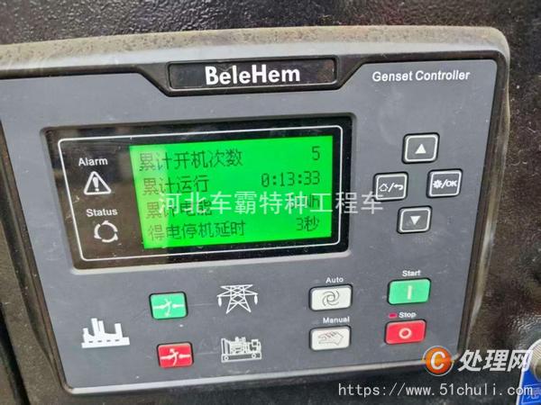 二手發(fā)電機(jī)