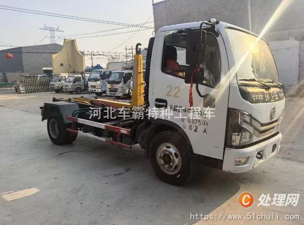 二手勾臂式垃圾車