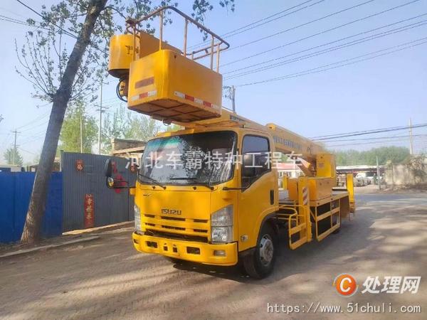 二手登高車