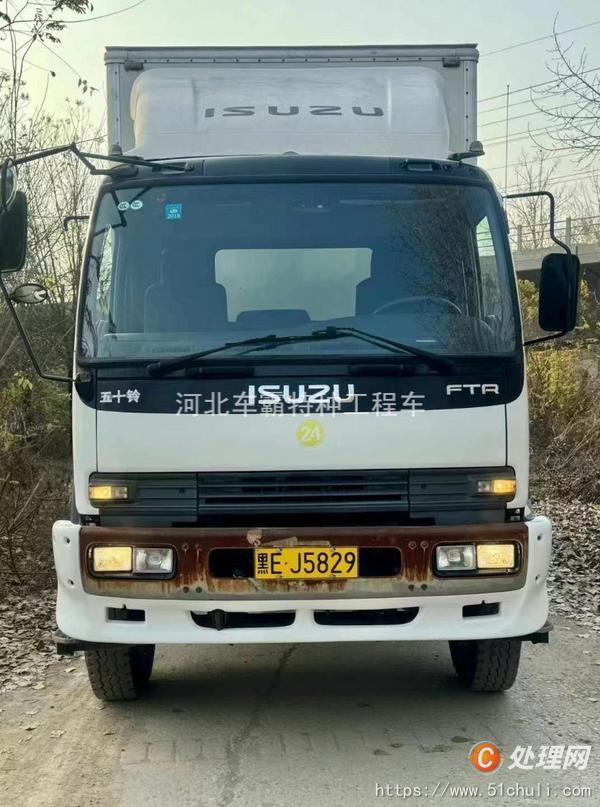 二手廂式貨車