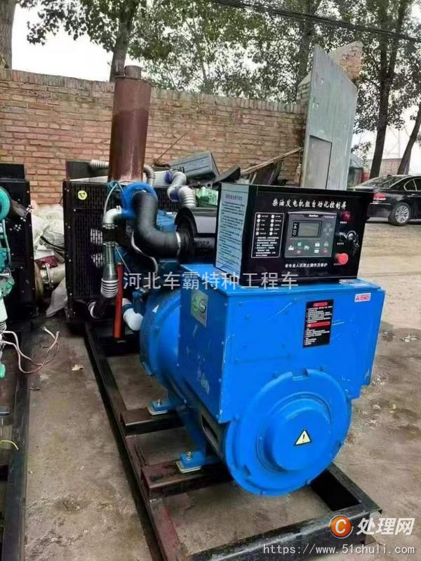 二手發(fā)電機