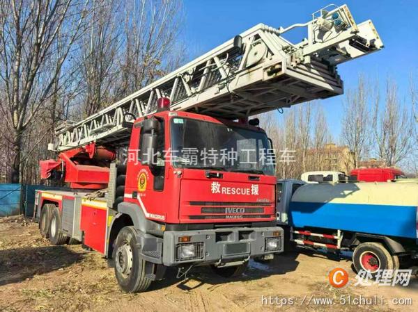 二手消防車
