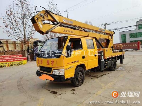 二手登高車
