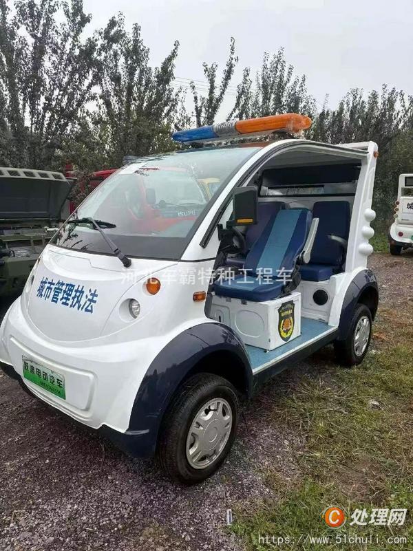 二手觀光車