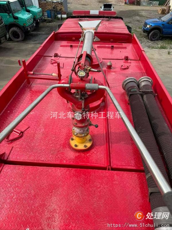 二手消防車