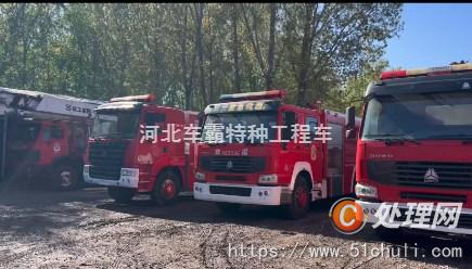 二手云梯車
