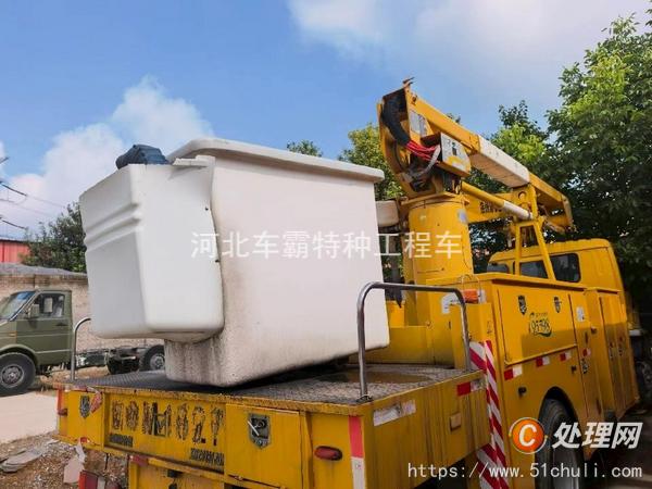 二手登高車