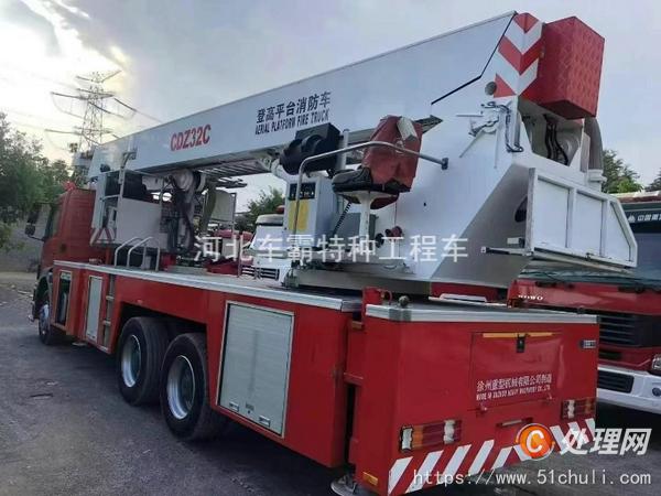二手消防車