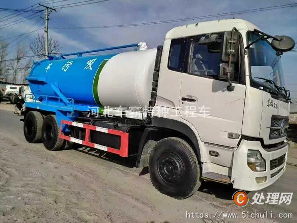 二手吸糞車