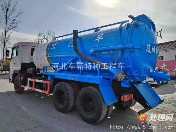 二手吸污車