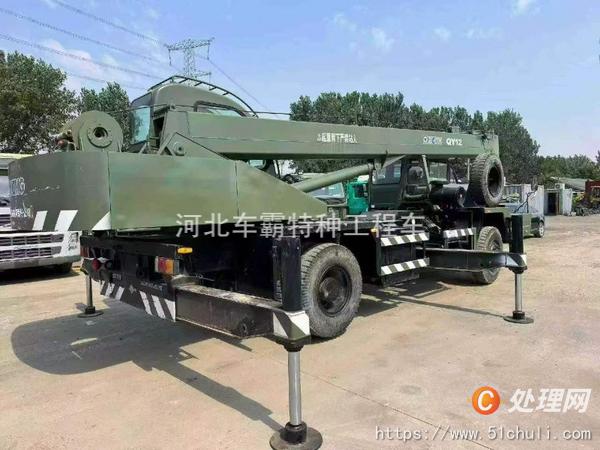 二手汽車吊