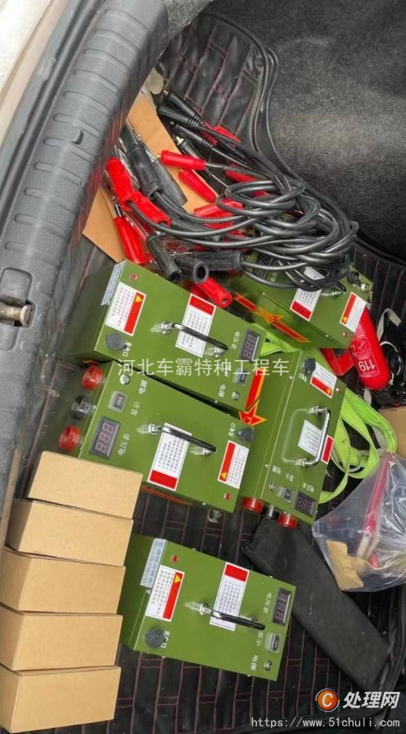 二手電源