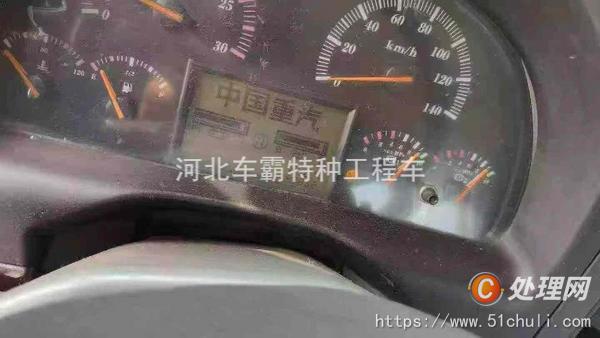 二手自卸車