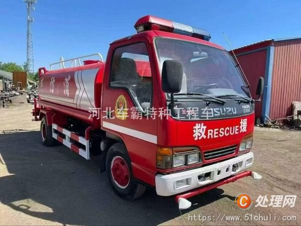 二手消防車