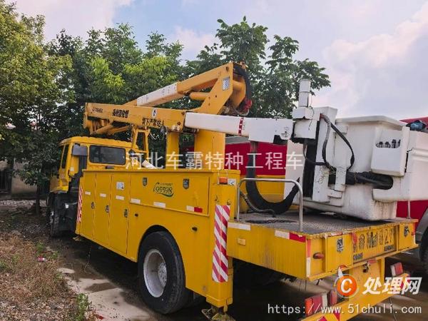二手登高車