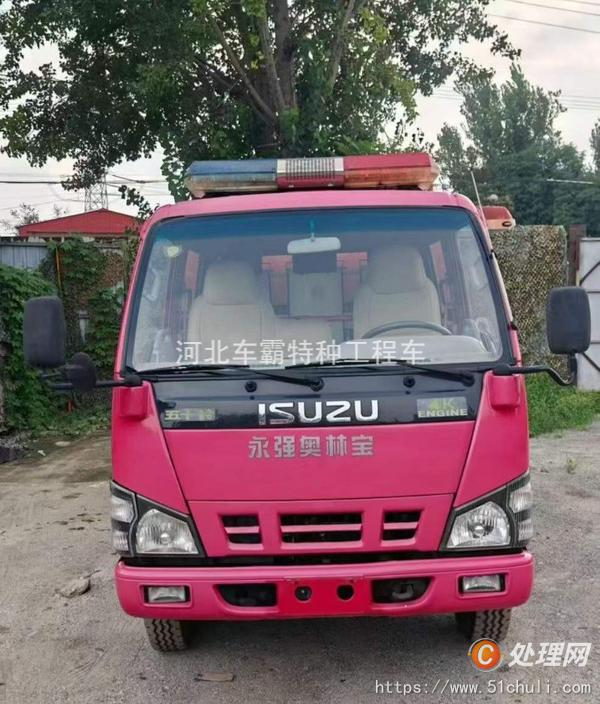 二手消防車