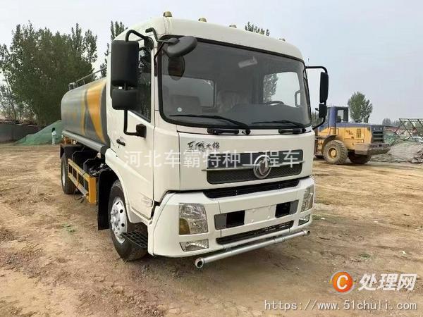 二手灑水車