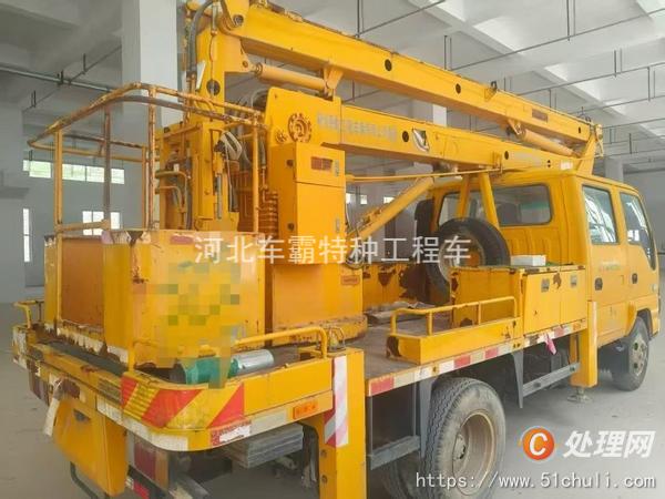 二手登高車